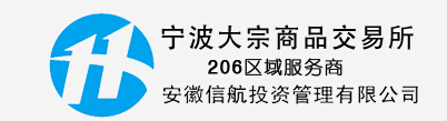 安徽信航投資(zī)管理有限公司