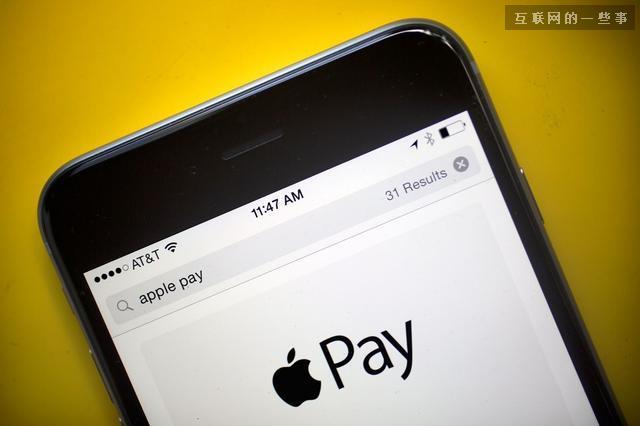 Apple Pay使用者必須知(zhī)道的九個真相,互聯網的一(yī)些事