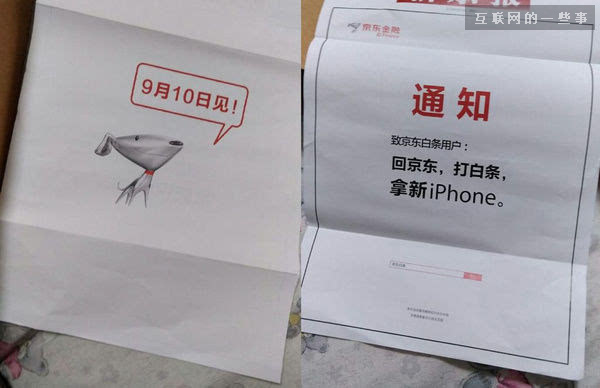 iPhone 6s今起預訂 教你如何買買買,互聯網的一(yī)些事